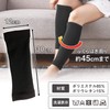 Komo Life Fleece Lined Calf Warmer, Leg Warmers, Set of