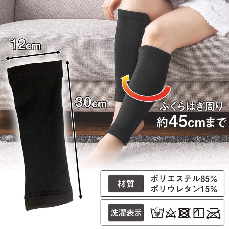 Komo Life Fleece Lined Calf Warmer, Leg Warmers, Set of