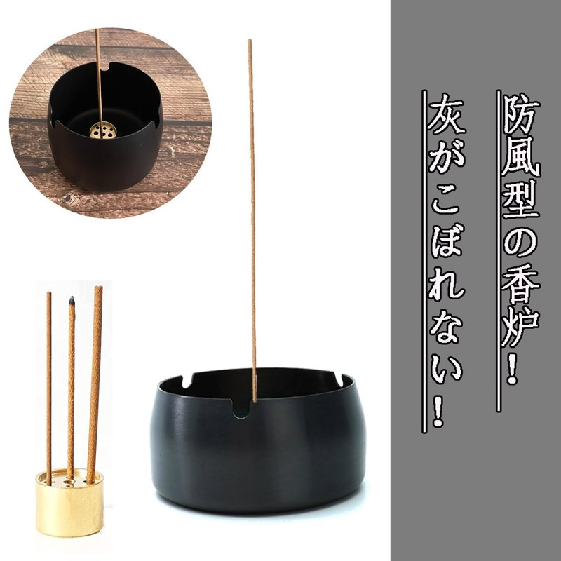 MOCUN Incense Holder Stylish Incense Holder for Buddhist Altars Interior