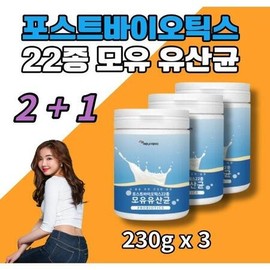 Post Pro Prebiotics Breast Milk Derived Lactobacillus Fructooligosaccharide L Proline Lactobacillus Rhamnosus / 포스트 프로 프리 바이오틱스 모유 유래 유산균 프락토올리고당 L 프롤린 락토바실러스 람노서스