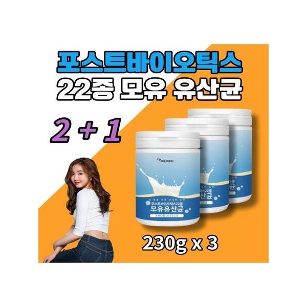 Post Pro Prebiotics Breast Milk Derived Lactobacillus Fructooligosaccharide L Proline