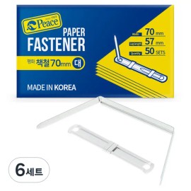 Home And Kitchen Product Silver Set 70mm for daily use and gifting, practical imported Korean Home and Use, household cleaning and organization essential
