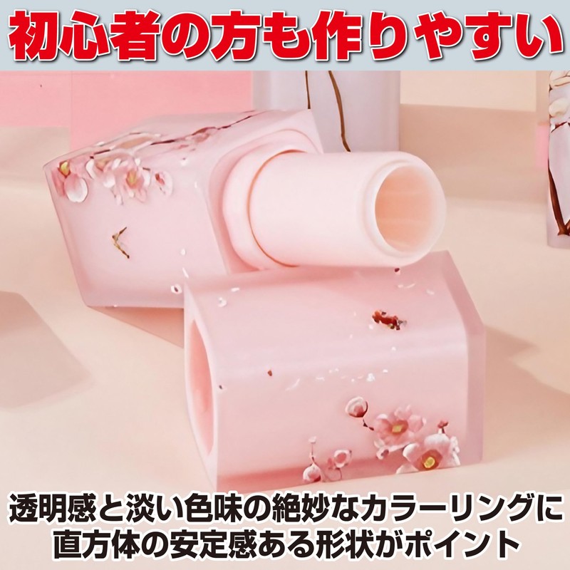 HAMILO Lip Tube Lip Balm Case Handmade Cosmetic Set of