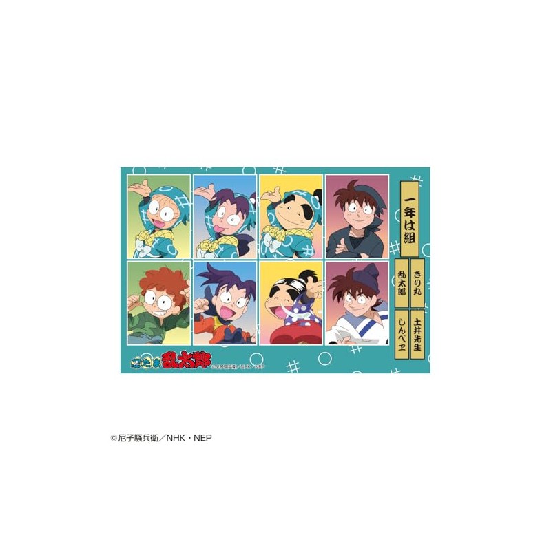 Toshin Pack Ninjama Rantaro Certified Photo Style Sticker (Rantaro Kirimaru