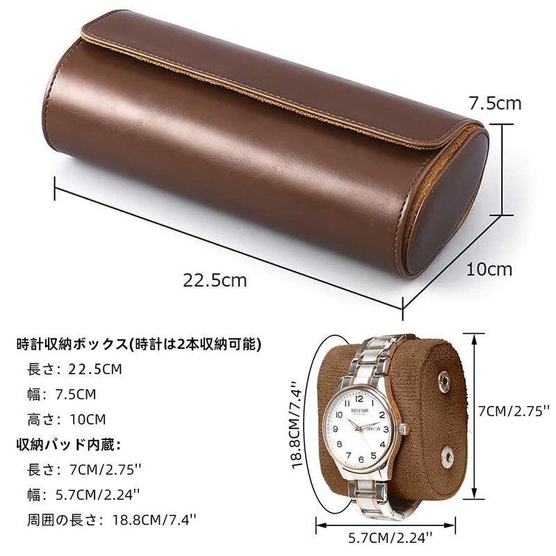 Watch Case, Watch Case, Carrying PU Leather, 3 Pieces, Jewelry