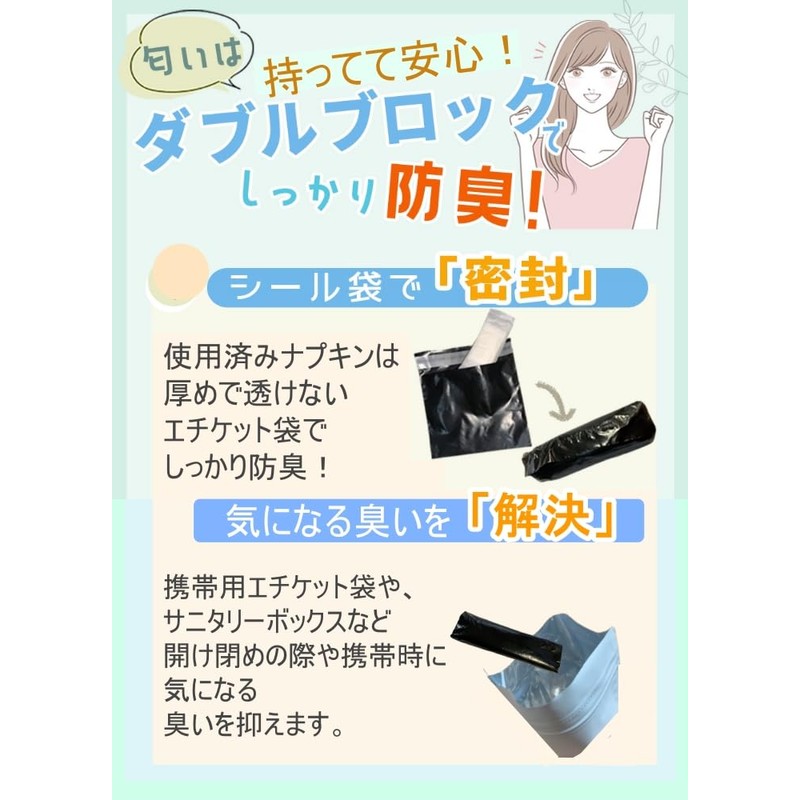 IBACK Sanitary Bags with Tape, Etiquette Bags, Odor Resistant Bags,