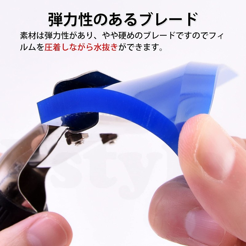 Pstyle. Squeegee Car Film Spatula Drain Blade PST-081