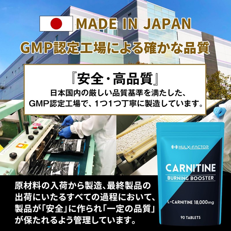 ハルクファクター L-カルニチン 18000mg 3袋セット HMB BCAA マルチビタミン 24成分 ダイエット コエンザイムQ10