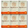 Anguk Health I-One Lutein Mini 100 60 Capsules 6 Boxes / 안국건강 아이원 루테인 미니100 60캡슐 6박스