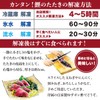 ギフト かつおのたたき 700g 国産 魚 料理 鮮魚 カツオ 鰹のたたき 2節