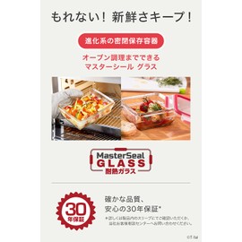 Tefal N10414 Storage Container, Square, 28.3 fl oz (800 ml), Airtight, Sealing Integrated Structure, Heat-resistant Glass, "Master Seal Glass Square", Oven Cooking, 30 Years Warranty