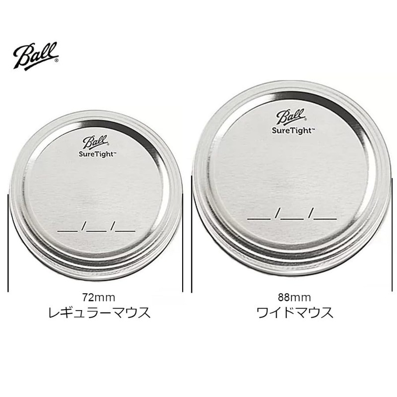 Ball Mason Jar Inner Lid & Ring Set (Wide, Silver