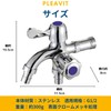 PLEAVIT Water Tap Diverter Two-pronged Two-outlet Double-outlet One-touch Washing Machine