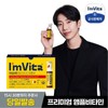 아임비타 멀티비타민 이뮨샷 5병 1박스 I'm Vita Multi-Vitamin Immune Shot 5 Bottles 1 Box