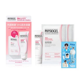 PHYSIOGEL Advanced Repair AI Cream Special Set (Advanced Repair AI Cream 1.7 fl oz (50 ml) + Advanced Repair AI Face Mask x 2 + Byung Seok Sticker)
