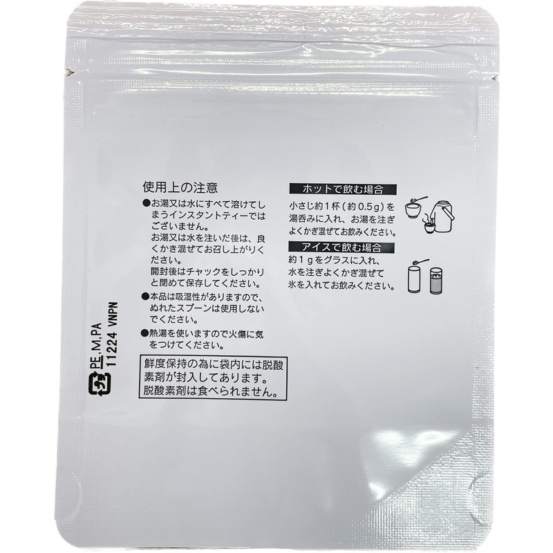 Powdered Green Tea Yame Tea, 1.1 oz (30 g), Set
