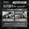 Car Shampoo, Foam Protection for Cars, 16.9 fl oz (500