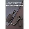 Toyota Smart Key Case, Key Holder, Alloy + PU Leather,