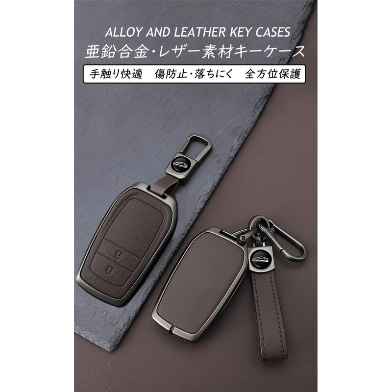 Toyota Smart Key Case, Key Holder, Alloy + PU Leather,
