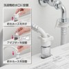 SANEI G3/4 PM100-20 Washing Machine Adapter, Ultra Fine Bubble Generation,