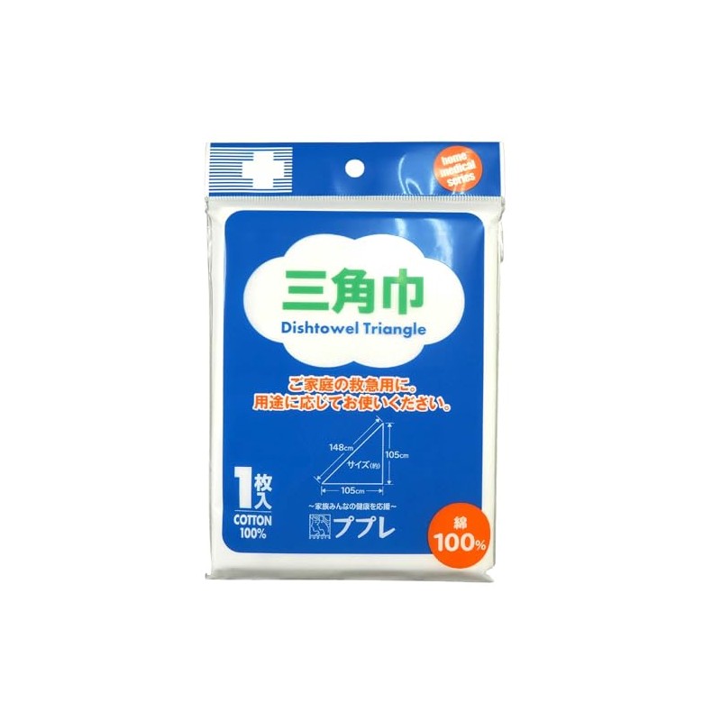 ププレ 三角巾