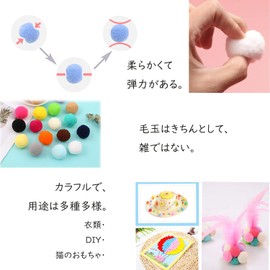 CRSHIP Colorful Pom Pom Ball for DIY Crafts Mascot Pom Bonten DIY Handicraft Material Round Hair Bulb Children Decorative Material Craft Parts Cat Toy Pill Yarn (0.8 inches (2 cm)