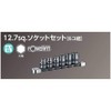 京都機械工具 (KTC) Socket Set nepurosu ntb406 a Bayonet Corner: 12.7 mm, 6 Pieces