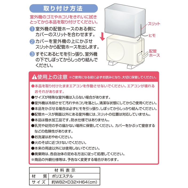 LEC H00065 Heating Goods, Silver, 32.3 x 12.6 x 25.2