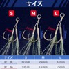 Assist Hooks, Double Luminous, Strong Glow in the Dark 10