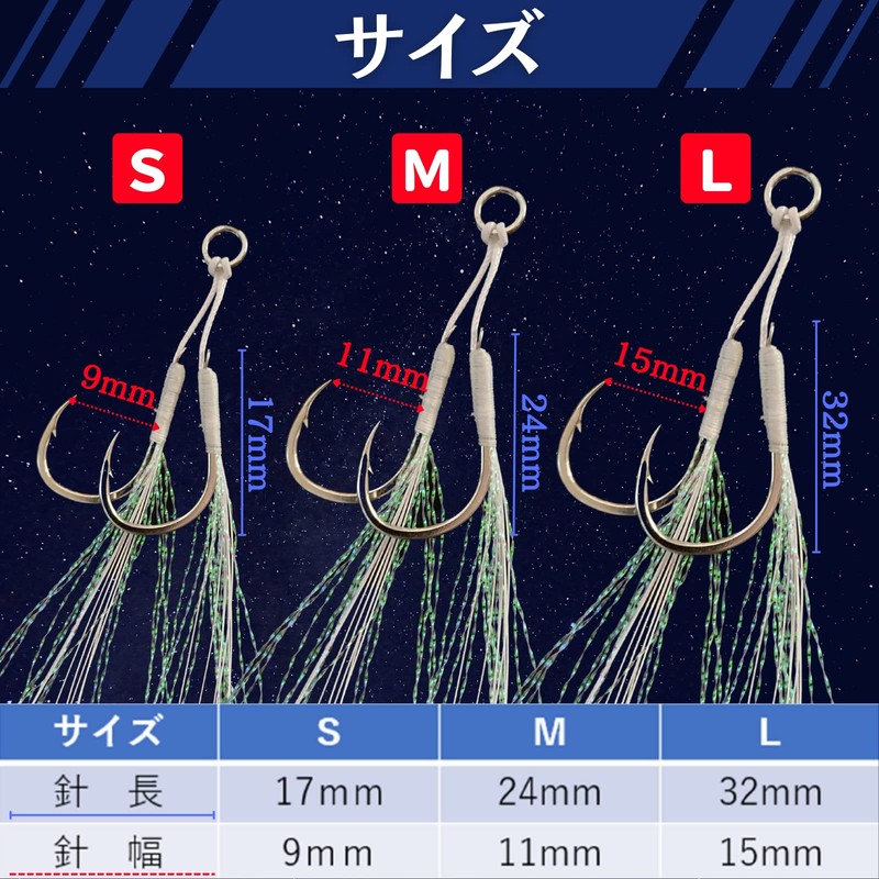 Assist Hooks, Double Luminous, Strong Glow in the Dark 10