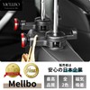 Mellbo Headrest Hook Smartphone Holder Magnet, Strong, MagSafe, Easy Installation,