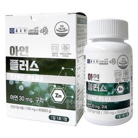 Jongkundang Health 종근당 아연 플러스 700mg x 90정/3개월분/성인 아연 영양제/임산부 청소년 면역기능/세포보호 필요 Jongkundang Zinc Plus 700mg x 90 tablets / 3 months supply / Adult Zinc Supplement / for Pregnant Women and Adolescents Immune Function / Cell Protection Needed