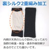 USK STORE Ankle Warmers, Long Type, Lining, Silk, Double Braid,