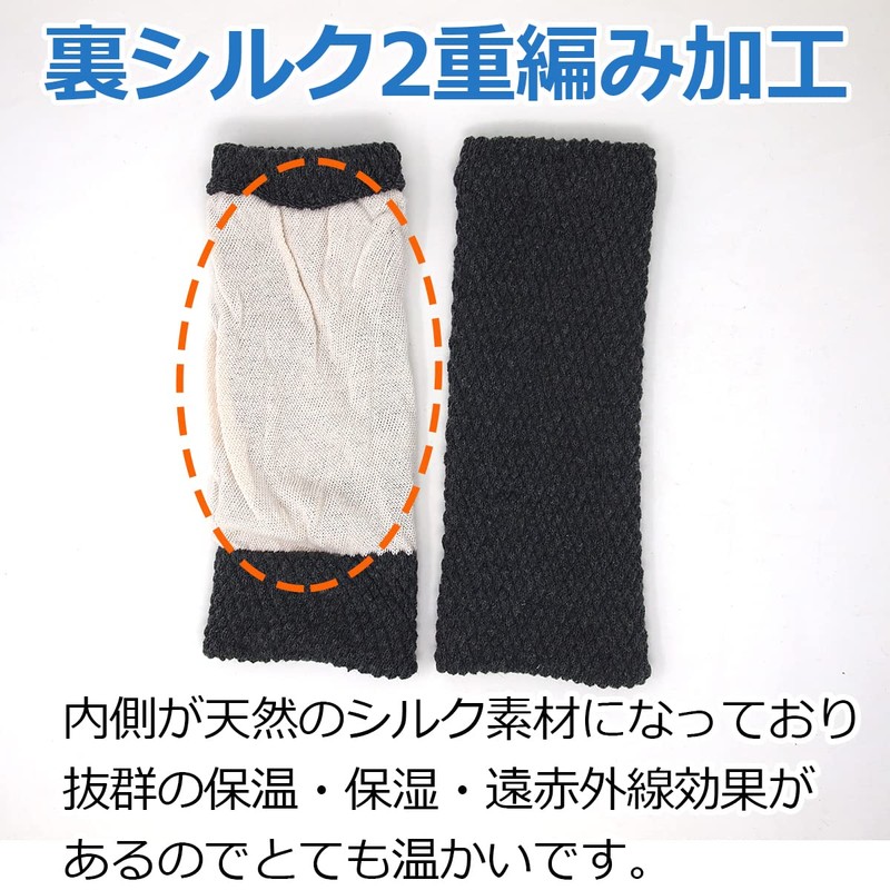 USK STORE Ankle Warmers, Long Type, Lining, Silk, Double Braid,