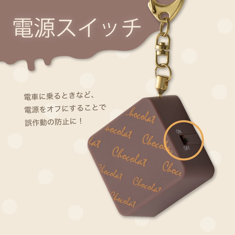 Asmix GE076ON Asuka Princess Security Buzzer, Chocolat with SW to