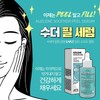 Sante Azulene Soother Peel Serum 50ml Hypoallergenic PHA LHA Peeling
