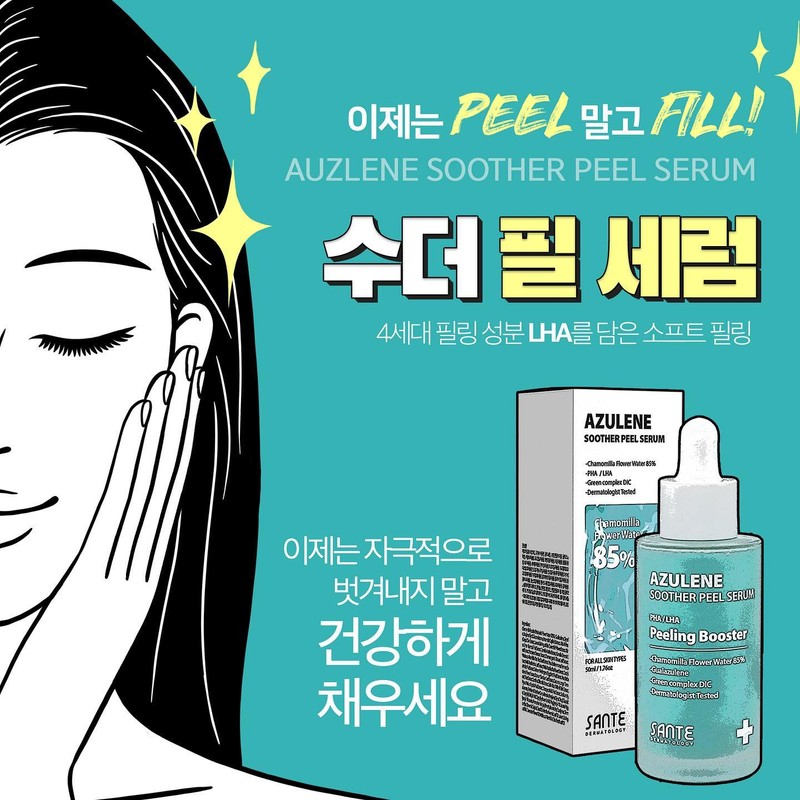Sante Azulene Soother Peel Serum 50ml Hypoallergenic PHA LHA Peeling