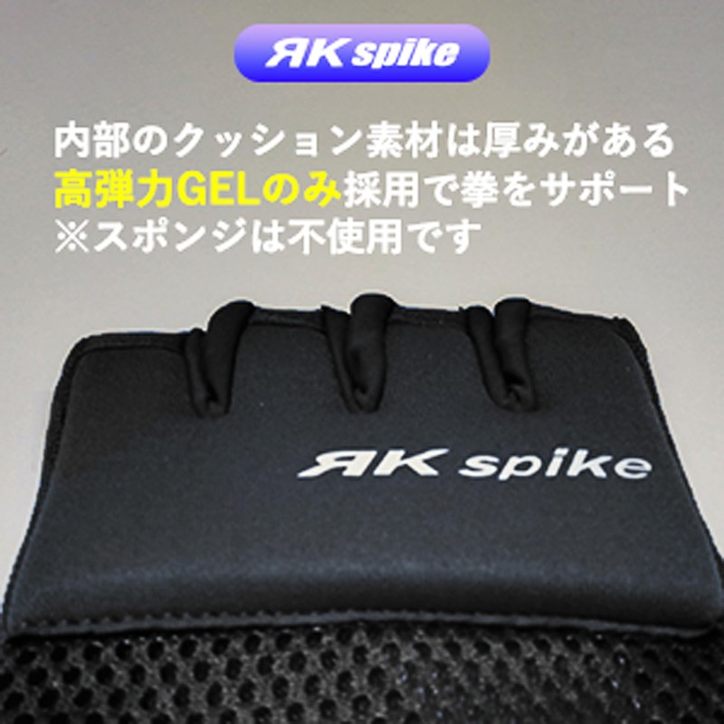 Kspike Vantage Boxing GEL Shock Absorbing Gel Simple Bandage Velcro