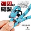 fogman Dog Leash with Choice of Thickness 0.4 - 0.5