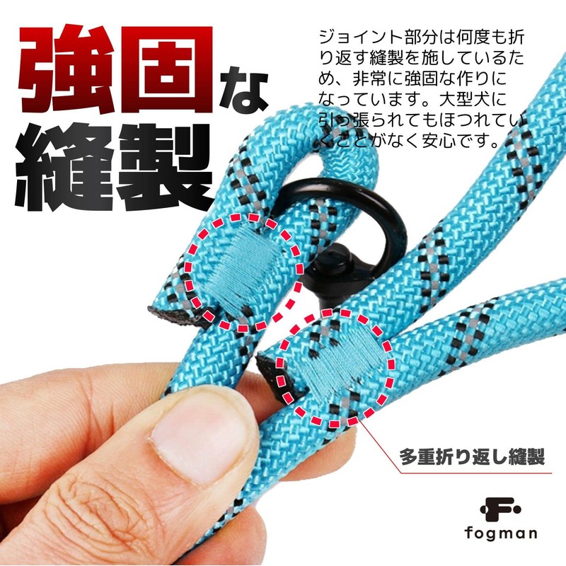 fogman Dog Leash with Choice of Thickness 0.4 - 0.5