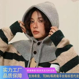 [International] Women's Balaclava Hooded Scarf & Hat - Winter Neck Warmer lf3250 (One Size) Burgundy 4ea