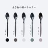ARAS Fork, Smooth Mouth Feel, Made in Japan, Dishwasher Safe,