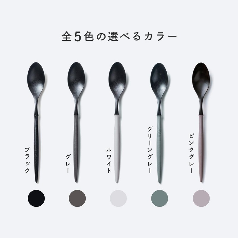 ARAS Fork, Smooth Mouth Feel, Made in Japan, Dishwasher Safe,