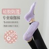 Summer Non-Slip Pilates Yoga Dance Socks 158 Free Size Size/Black 20ea