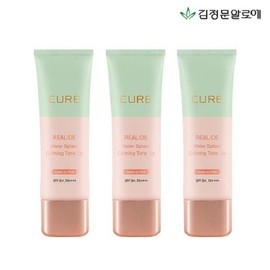 Kim Jeong-moon Aloe (Hyundai Home Shopping) [Kim Jeong-moon Aloe] Cure Aloe Tone-up Cream Basic Package / (현대홈쇼핑) [김정문알로에] 큐어 알로에 톤업 크림 기본패키지