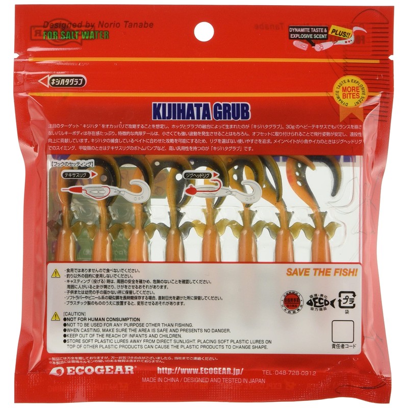 Nories 4" 515 Dark Yellow Glow Neon (Noctilucent)