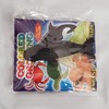 fun Growing Black Whale Stocking Stuffer Science Project Toy