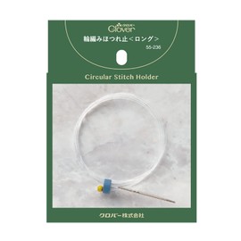 Clover 55-236 Crover Braid Fray Long