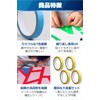 fogman Masking Tape, Colorful Wide, Mask, Paper Tape, Width 0.9