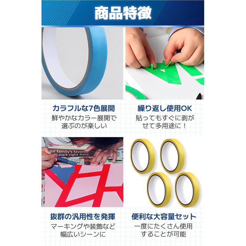 fogman Masking Tape, Colorful Wide, Mask, Paper Tape, Width 0.9